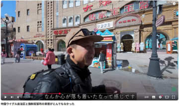 中国から帰国報告も「アザのようなもの」「びっしりタトゥー」に視聴者困惑…旅系YouTuber、3カ月沈黙後の動画投稿で広がる憶測