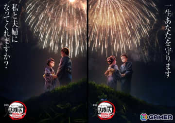 「劇場版『鬼滅の刃』無限城編 第一章 猗窩座再来」狛治と恋雪が向き合う第6弾キービジュアル＆解禁PVが公開！