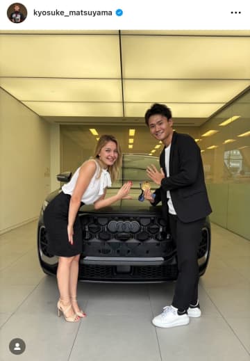 パリ五輪金メダリスト・松山恭助、ポーランド美人妻＆高級外車との3ショット公開！「素敵すぎます」「おめでとうございます」と祝福の声も