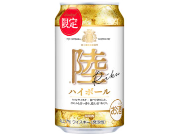 キリンビール、“甘い香り”と“澄んだ口あたり”「キリンウイスキー 陸」使用のハイボール缶を秋と冬に限定発売