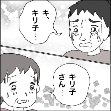 【漫画】朝から晩まで働く生活が始まった【義母から800万円奪った兄嫁の末路 Vol.43】