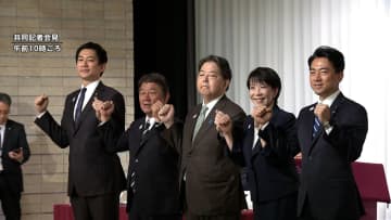 共同記者会見や討論会で「野党連携」「物価高対策」など議論　自民党総裁選2日目