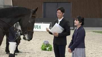愛子さまが“古式馬術”など鑑賞「迫力があって素晴らしかったです」