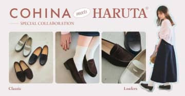 COHINA×HARUTAのコラボローファーが登場！洗練された一足