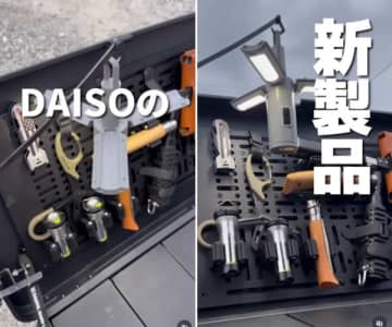 コスパ最強！ダイソーの新作ランタンが便利で優秀すぎる！