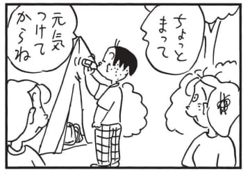 朝イチ更新！4コマ漫画『かりあげクン』元気をつけるために欠かせないモノ