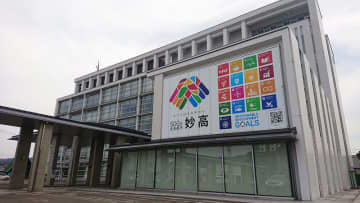妙高市が全小中学校に「tetoru」導入、C4thとの自動連携で集金業務のミスを防止
