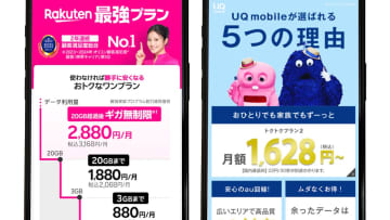 「安かろう悪かろう」は誤解!? 格安SIM利用者の9割が満足、トップは楽天モバイル
