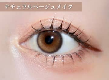 アイメイク迷子さんは絶対チェック！誰でも失敗しない3つのアイメイク配色テク～イエベ編～