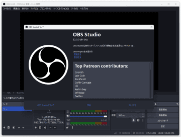 定番ライブ配信ツール「OBS Studio 32.0」が公開 ～ProRes対応、Hybrid MP4もβ卒業／プラグインマネージャーを追加、Apple Silicon Macでは「Metal」レンダラーを実験実装