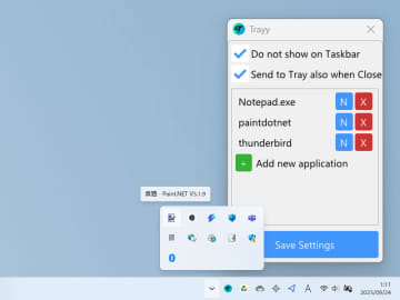 アプリをタスクトレイに格納してタスクバーをスッキリさせる「Trayy」がv2.0に／登録作業が大幅簡略化、ウィンドウの閉じるボタンを右クリックするだけ