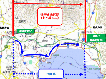 【磐越道】磐梯町内で交通事故実況見分 一部通行止め解除（24日22:00現在）
