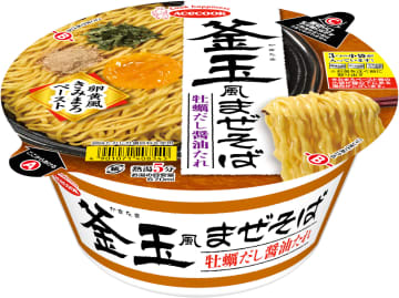 エースコック、牡蠣だし醤油ときみまろペーストのまろやかな味わい「釜玉風まぜそば 牡蠣だし醤油たれ」発売