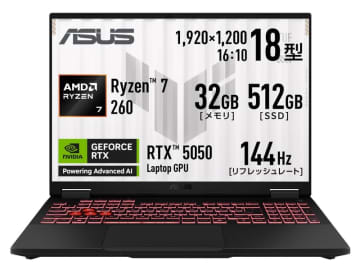 【本日みつけたお買い得品】GeForce RTX 5050搭載の大画面ゲーミングノートが約1万9千円オフ
