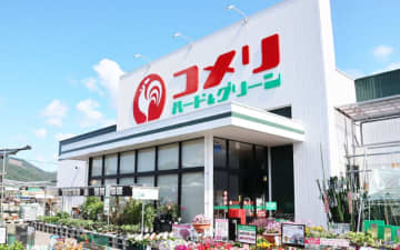 コメリ、10月1日、「コメリハード&グリーン船引店」を建替増床オープン