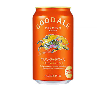 定番ビール3本目の柱に「キリングッドエール」 人と人 つなぐ活動も