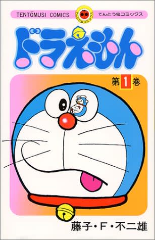 「さすがに言い過ぎ!?」 原作『ドラえもん』ならではの「ブラックユーモアあふれる毒舌集」