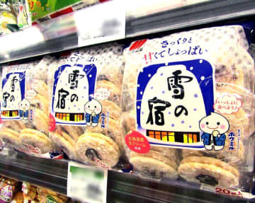 三幸製菓 「雪の宿」「丸大豆せんべい」など主力ブランド好調 今期売上は計画通り
