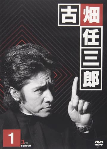完全犯罪まであと少し…ドラマ『古畑任三郎』視聴者をハラハラさせた「最強の犯人」は誰か