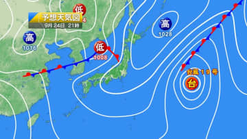 今日24日・明日25日の天気予報　明日は北海道や東北日本海側で大雨のおそれ！大雨対策は今日の内に　九州・四国の太平洋側は降り続く雨に注意