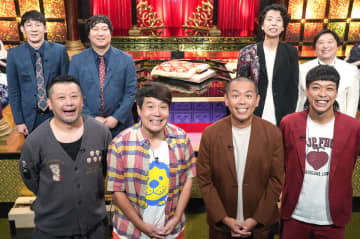 『フットンダ～秋の陣～』ケンコバ、ニッ社、ロコディ、バッテリィズ・エースがモジり合戦