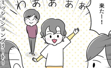 ADHD・アサヒくんが練習の予定を忘れてしまわないように、スバルくんがやったこと。見事成功した理由は…？【自閉症BOY★スバルくん・122】