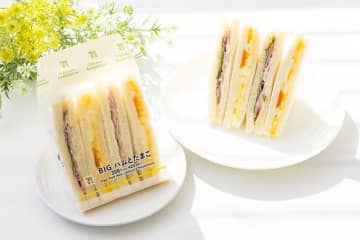 セブンがすごい新作出してきた！「ボリュームすごっ！」「具がぎっしりで大満足♡」