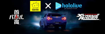 「首都高バトル/TokyoXtremeRacer」とホロライブ「輪堂千速」さんがコラボ！MAZDA RX-8に搭乗しライバルとして降臨