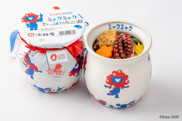 ミャクミャクひっぱりだこ飯、10月1日からの一般販売はWeb申込みによる完全予約制に変更