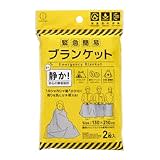 Amazon日替わりセール本日の5選! 「緊急簡易ブランケット」、「テーブルを汚さないジャムヘラスプーン」、「速効除草剤 4L」、アンダーアーマー「UAテック グラフィック ショーツ」、「めぐりズム 蒸気めぐる首もとシート グッドナイト」