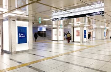 「阪急デジタルサイネージ 三番街南館B1階」でインプレッション（VAC）によるデジタルOOH広告配信を開始