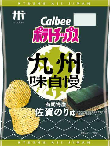 福岡県直方市の中学生が「ポテトチップス九州味自慢」を販売！JR博多駅で九州の魅力を発信する特別イベント開催