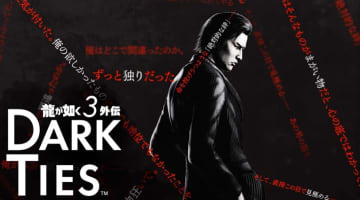 「龍が如く 極3」に峯義孝を主人公とした「龍が如く3 外伝 DARK TIES」が収録決定【RGGSUMMIT2025】