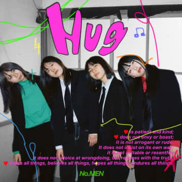 名古屋発4人組バンド No.MEN、“無条件の愛”テーマの新曲「Hug」リリース　初の東京ライブ出演も