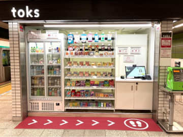 東急ストア、「toks中央林間駅ホーム店」を無人決済店舗としてリニューアル