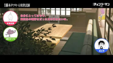 米津玄師×藤本タツキが初対談　劇場版『チェンソーマン レゼ篇』公開を記念