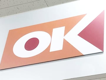 オーケーが大規模店オープンへ　売り場面積約1800平方メートル、駐車場170台　スーパー激戦区の埼玉で21店舗目【出店情報】