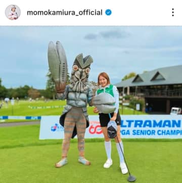 三浦桃香 vs バルタン星人、ゴルフ場で対決も顔を掴まれ大苦戦 「ウルトラマン助けてくんないの」