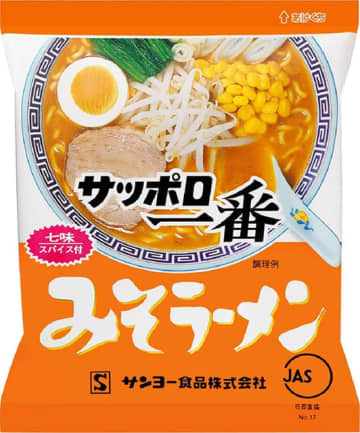 ポークをベースに味と香りに特徴のある8種のみそを絶妙にブレンドした「サッポロ一番 みそラーメン 100g×10食」がAmazonで29%OFFの税込1,036円! 別添の「七味スパイス」がスープの味わいを引き締める