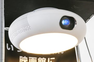 ドウシシャ、LEDシーリングライト一体型プロジェクターの一般販売を9月より開始
