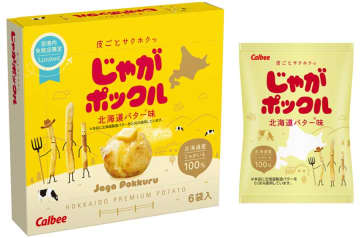カルビー、「じゃがポックル 北海道バター味」を9月29日発売