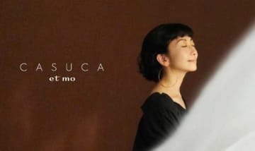 持田香織×CASUCAの新作♡「ジュエリー」第2弾“ellisse”&“pordo”登場