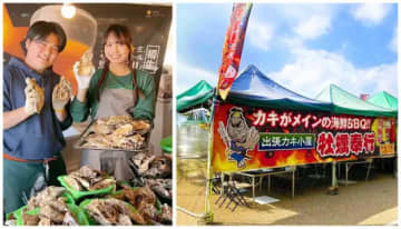 新鮮！殻付きカキが880円　モラージュ柏で「出張カキ小屋牡蠣奉行」期間限定オープン