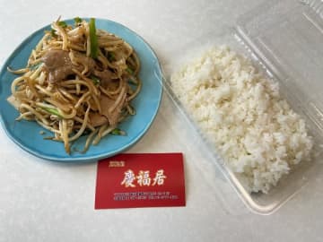 【中村橋】慶福居の本格的中華ランチ750円〜他