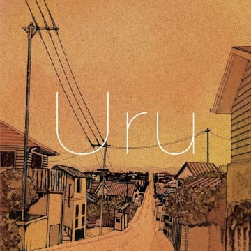 Uru「それを愛と呼ぶなら」累計再生数2億回突破：今週のストリーミングまとめ
