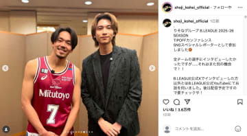庄司浩平、“バスケを仕事にする”夢叶う　B.LEAGUE公式レポーターとして選手にインタビュー