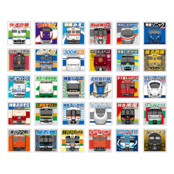 2025年版！JRグループ駅ナカ6社の「オリジナル鉄道コレクション」、9月30日発売