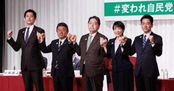 「自民党は保守政党ではない」と言った元衆院議長も　総裁候補の主張はどっちつかずのあいまい路線