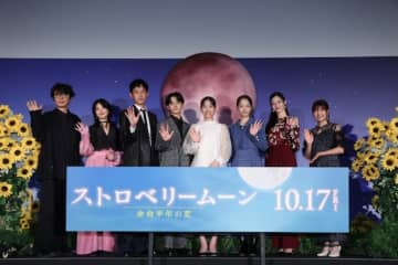 「岡田さん、相当キテるな！」ユースケ・サンタマリア、完成披露試写会で脚本を大絶賛！