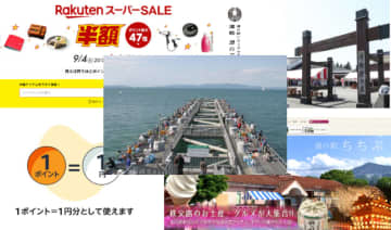 「セール攻略」や「道の駅」ガイド、秋のお得やお出かけ情報を紹介！【特集まとめ】